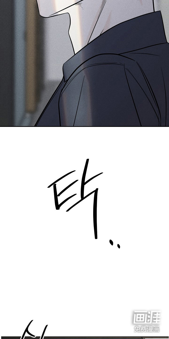 漫长的雨季 第9话 第11页