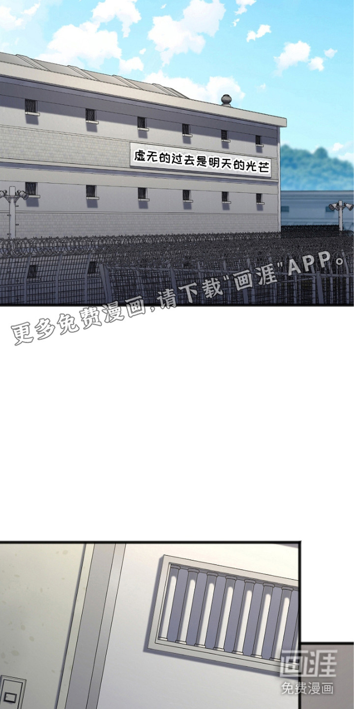 名刻在身第11话图