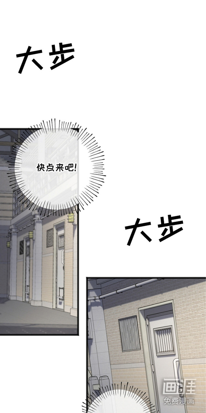 名刻在身第12话图