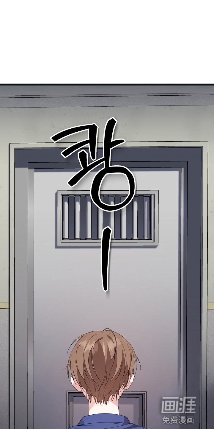 名刻在身第13话图