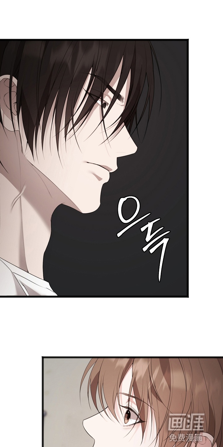 名刻在身第13话图