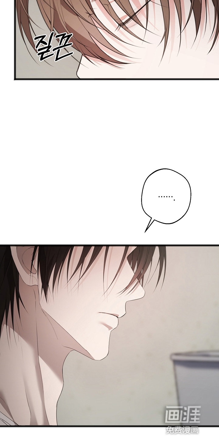 名刻在身第13话图