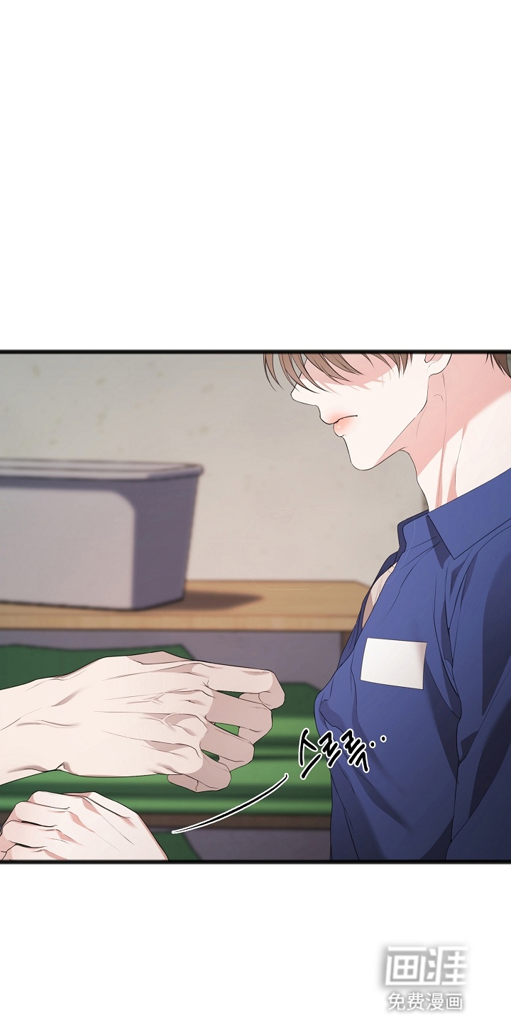 名刻在身第13话图