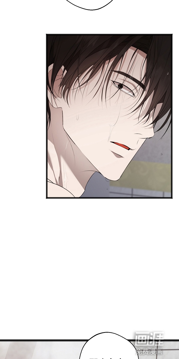 名刻在身第14话图