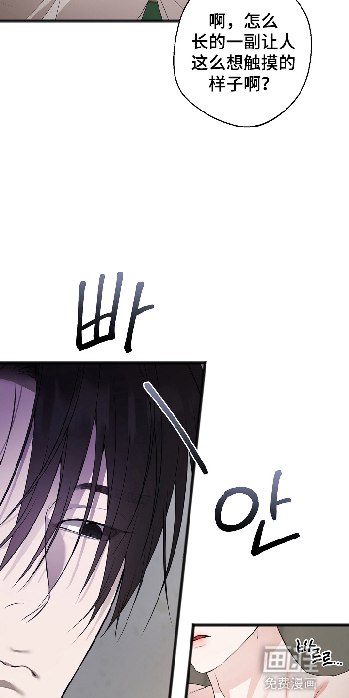 名刻在身第14话图