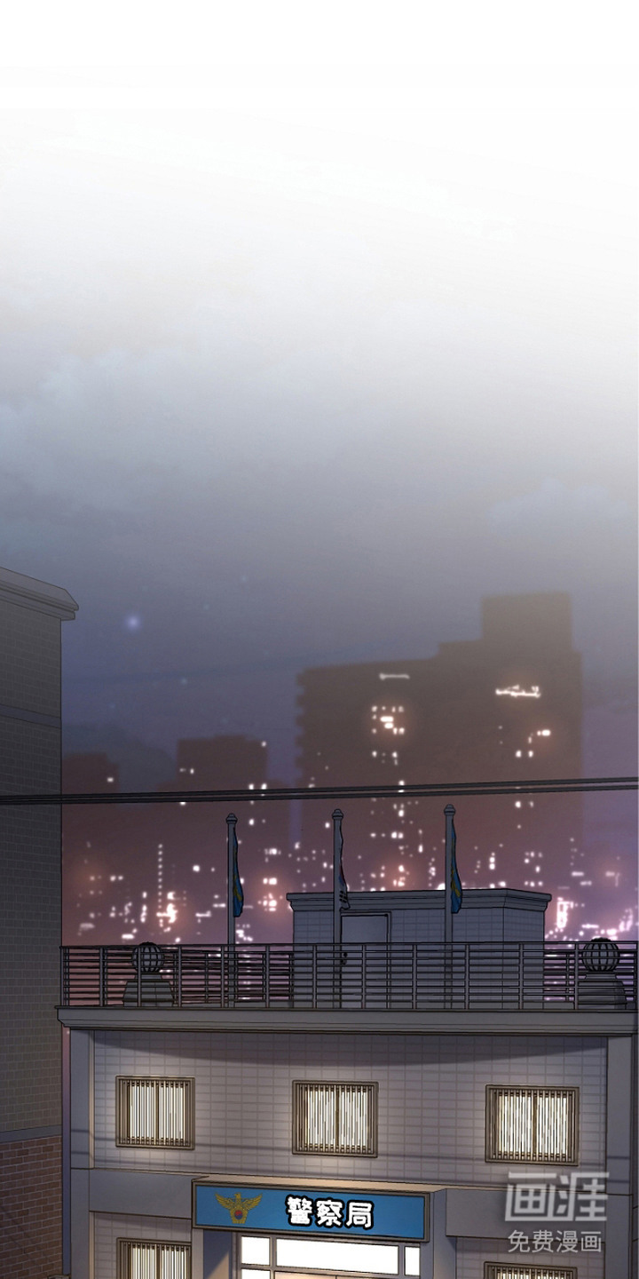 名刻在身第3话图