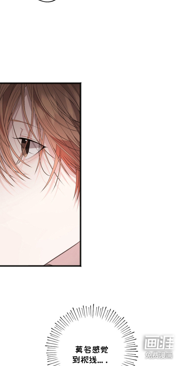 名刻在身第4话图