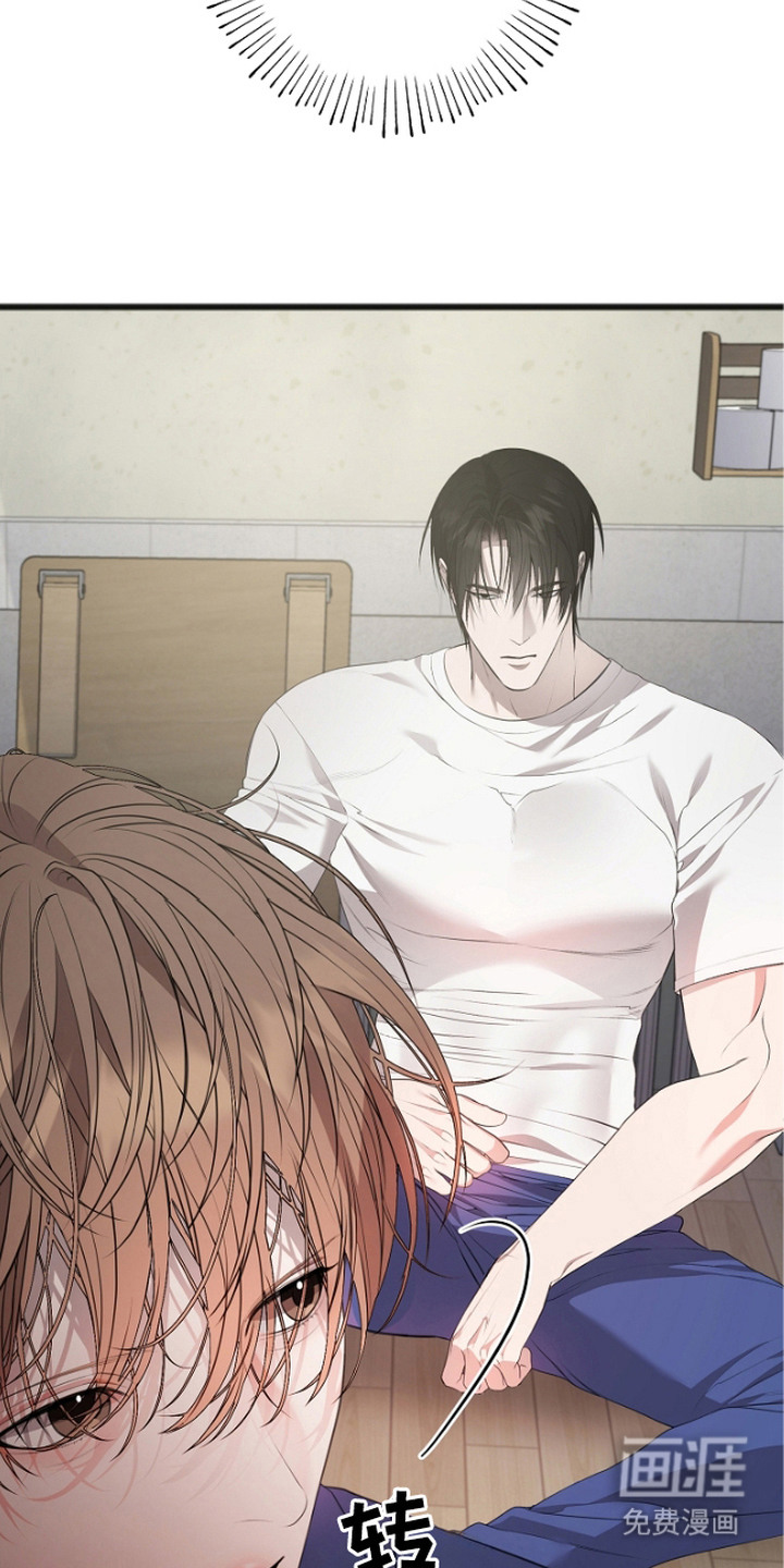 名刻在身第4话图