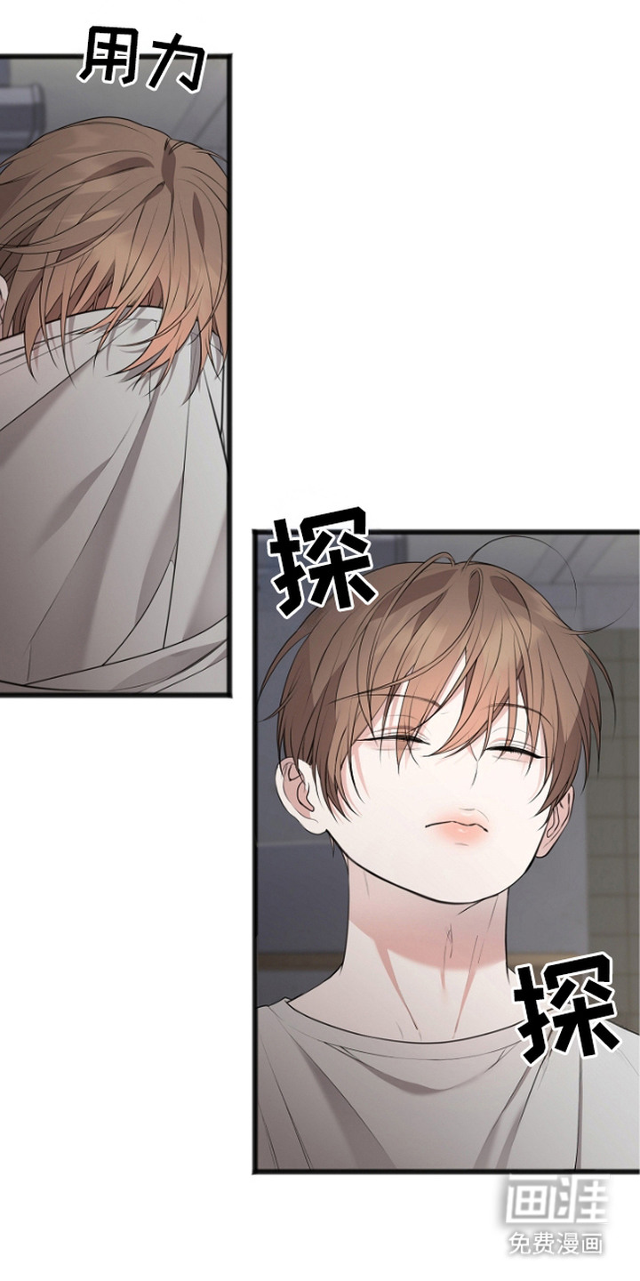 名刻在身第7话图