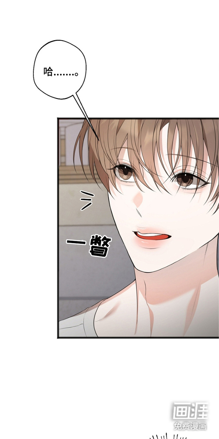 名刻在身第9话图