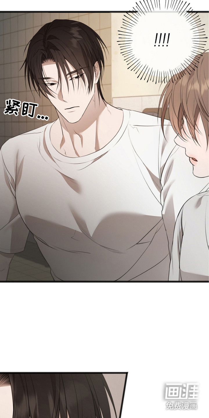 名刻在身第9话图