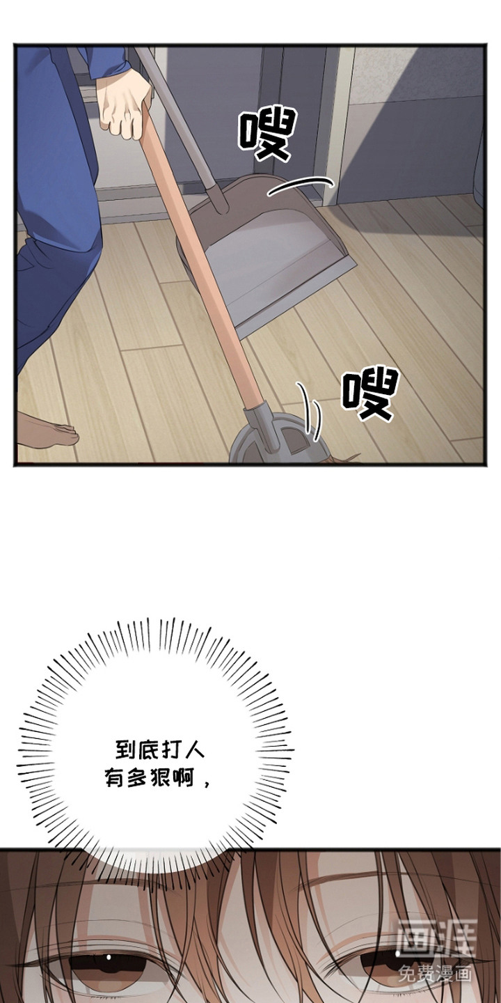 名刻在身第9话图