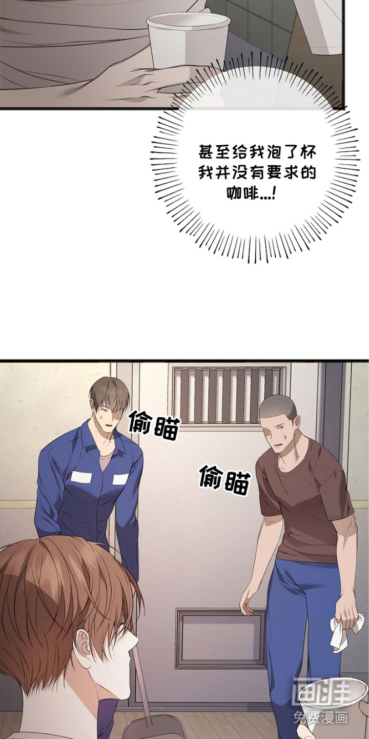 名刻在身第9话图