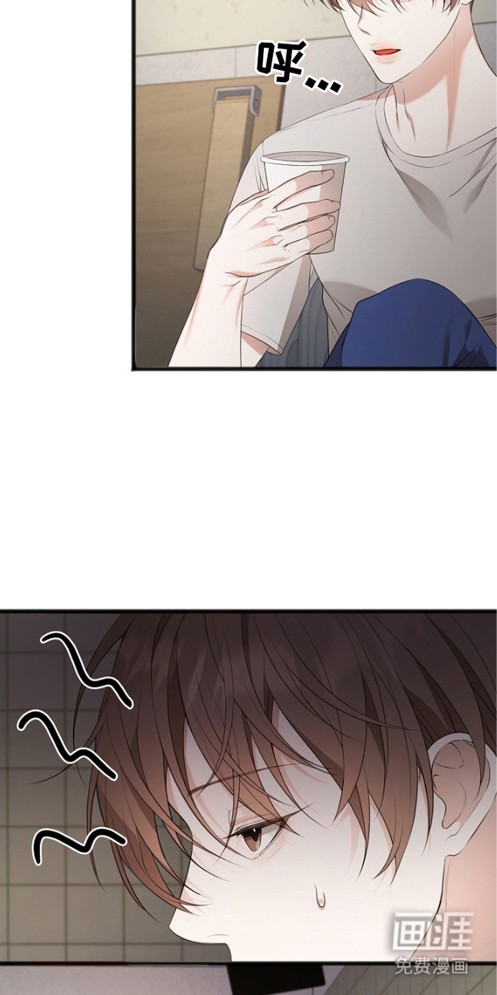 名刻在身第9话图