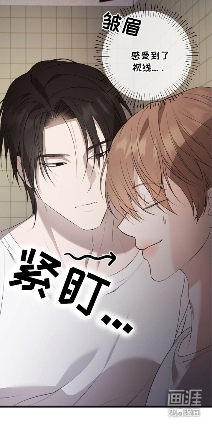 名刻在身第9话图