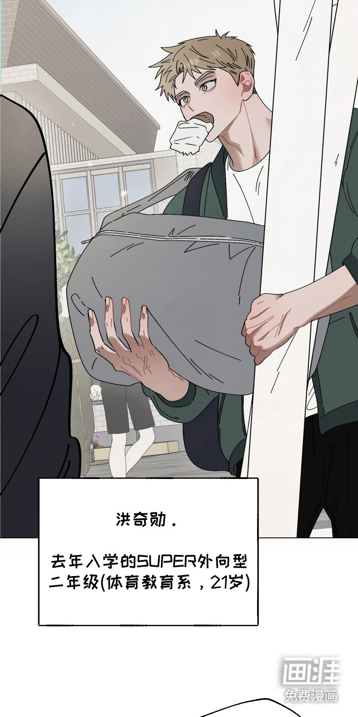 命运的红线第1话图