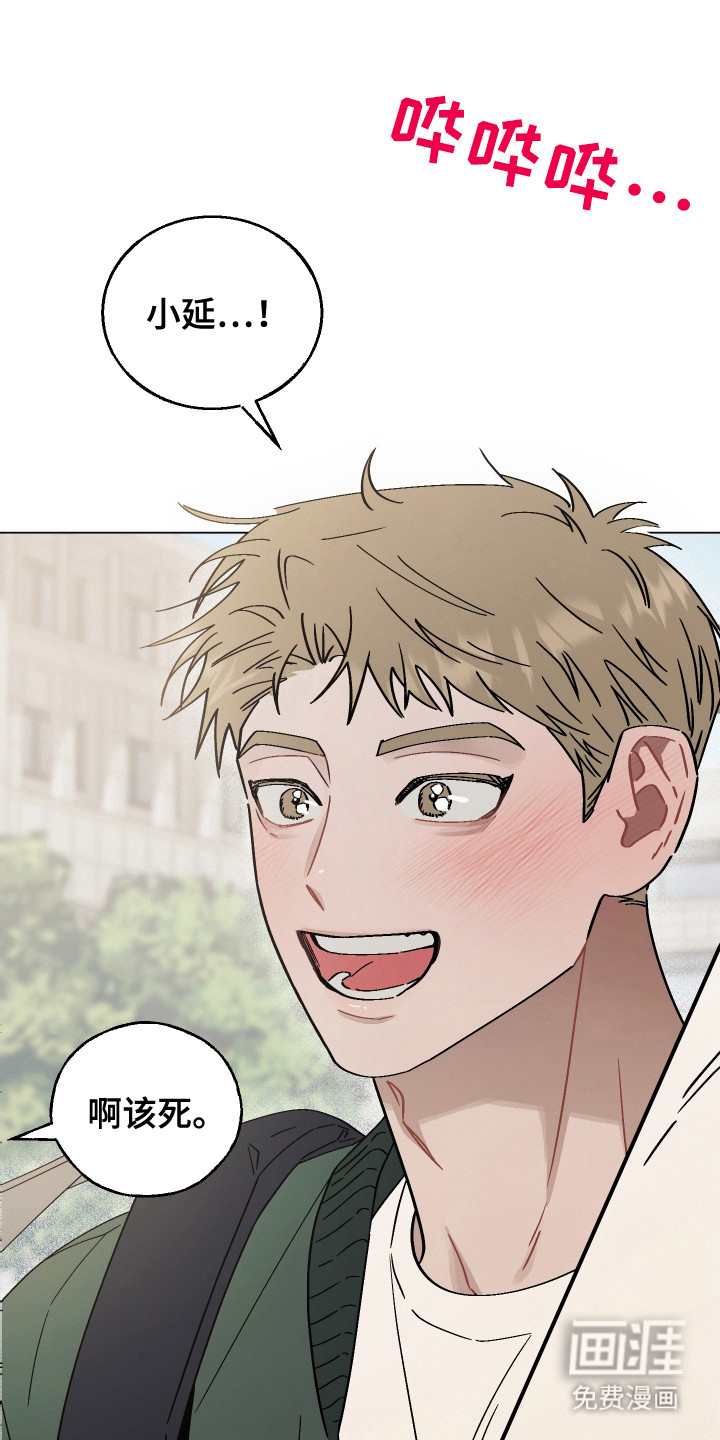 命运的红线第1话图