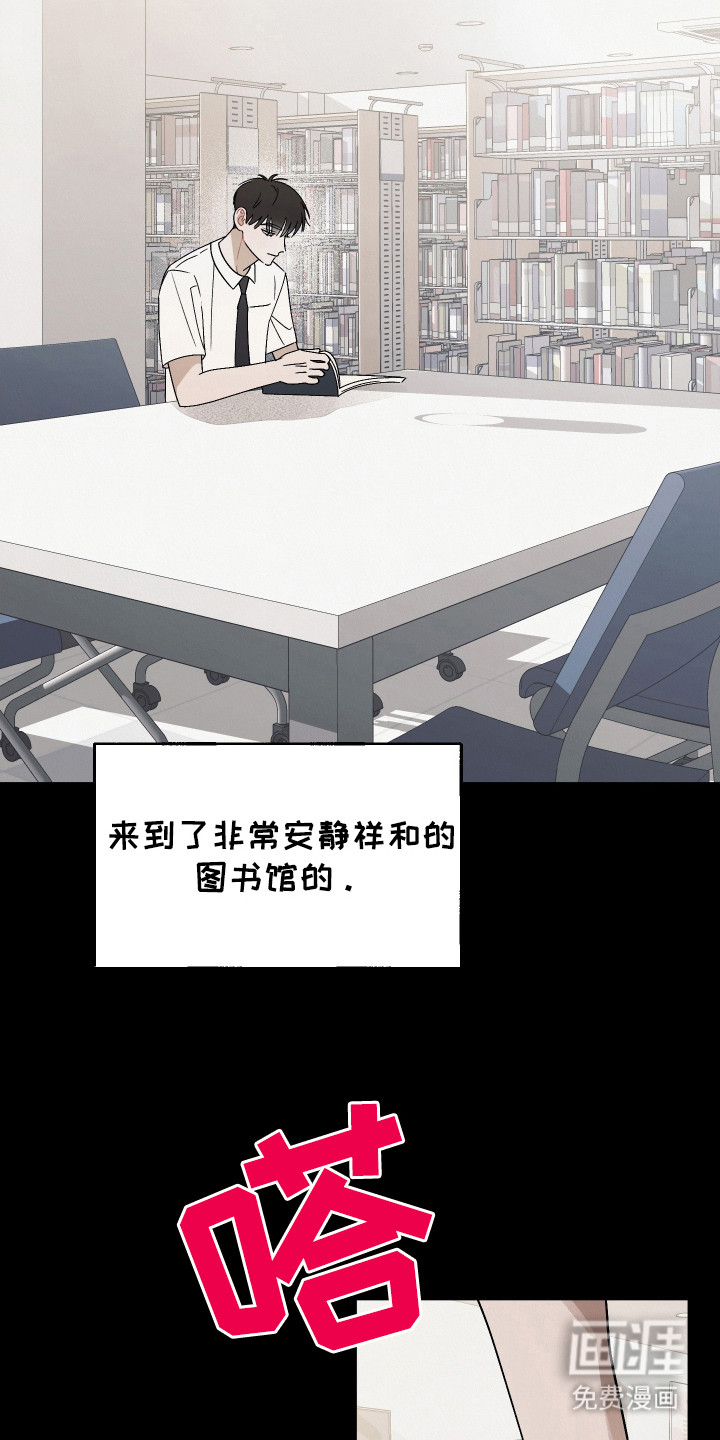 命运的红线第1话图