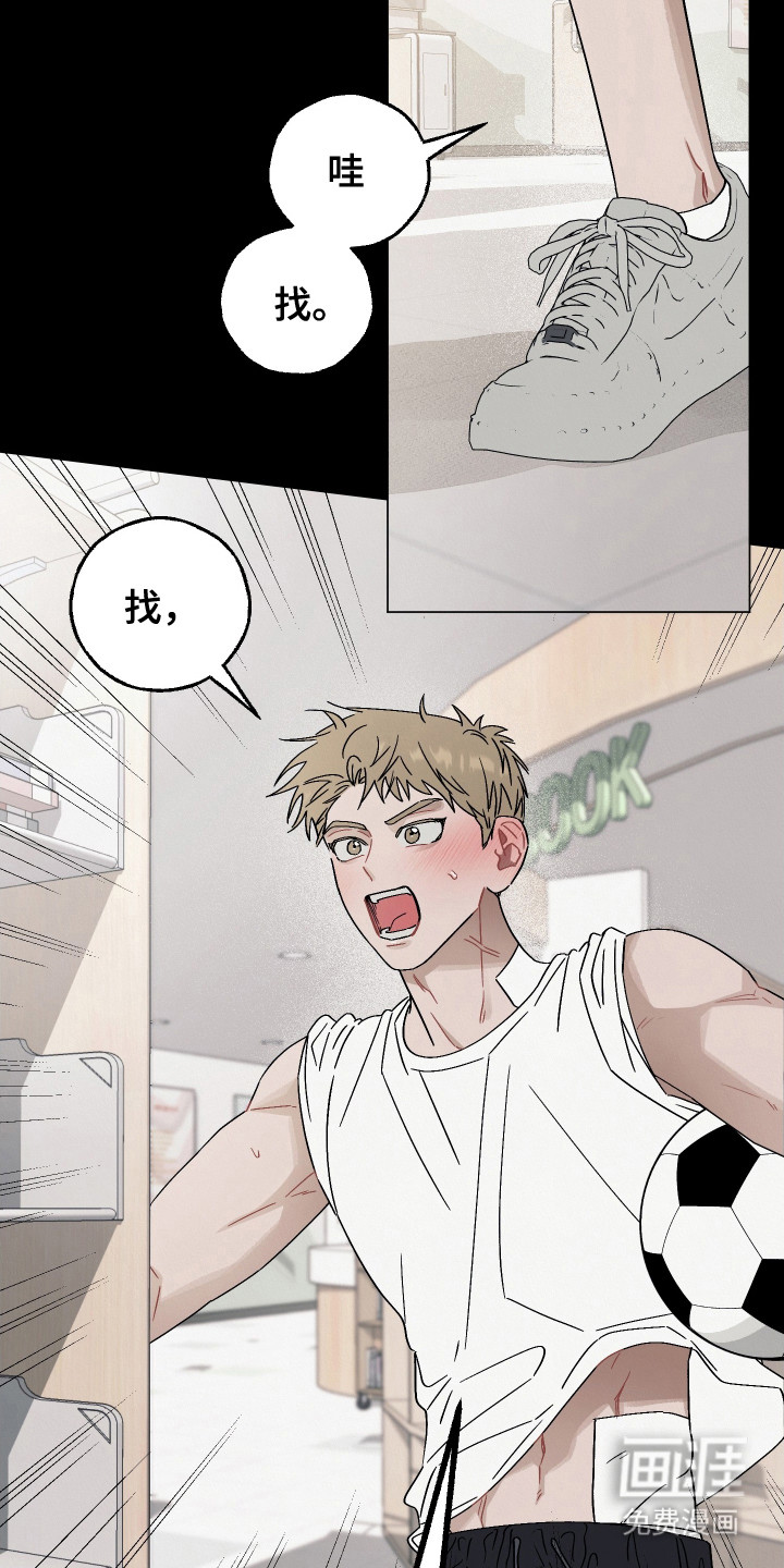 命运的红线第1话图