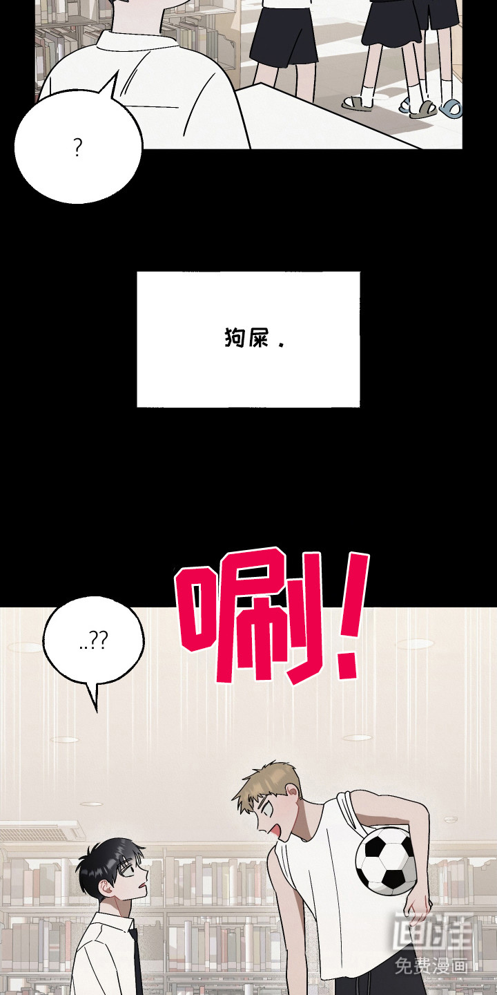 命运的红线第1话图