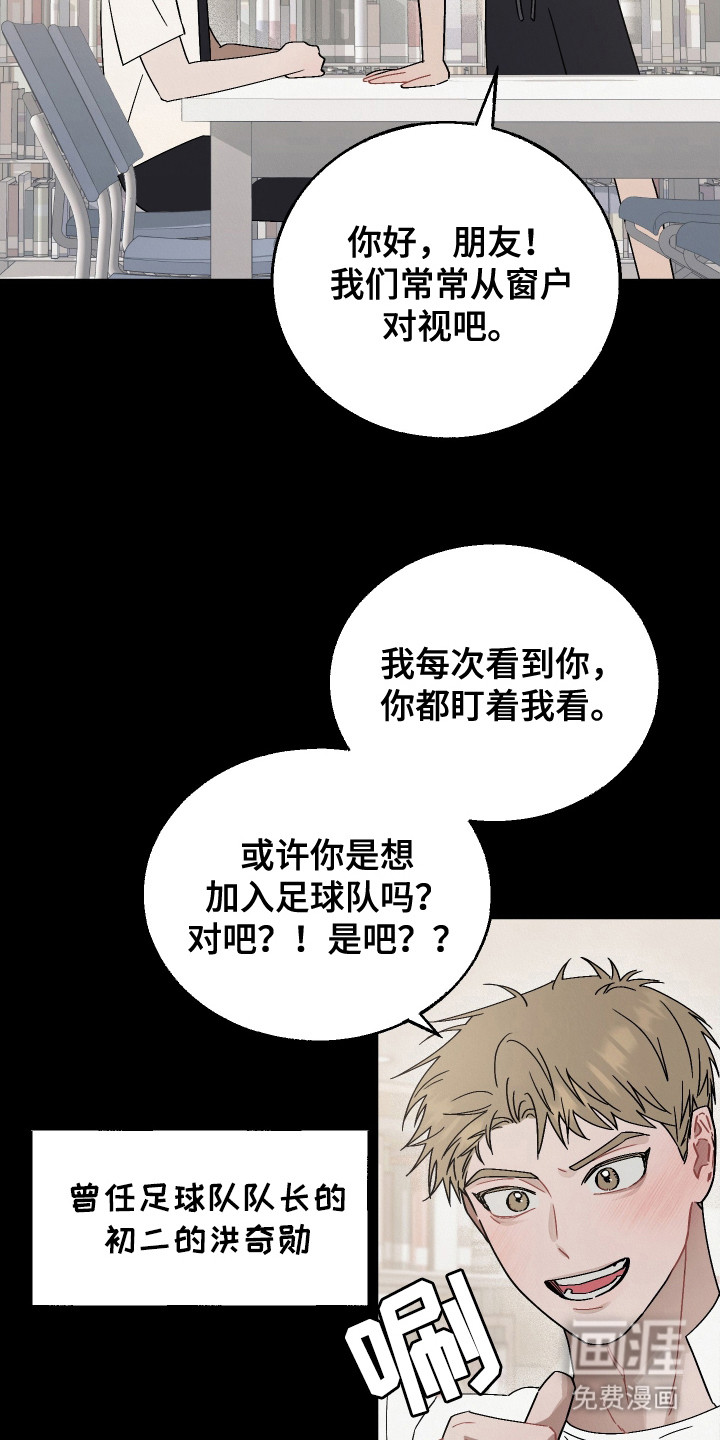 命运的红线第1话图