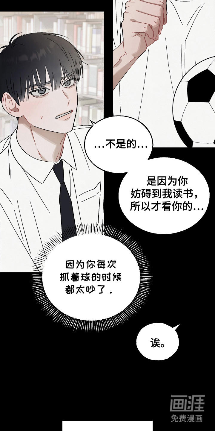 命运的红线第1话图