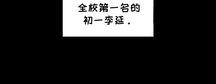 命运的红线第1话图