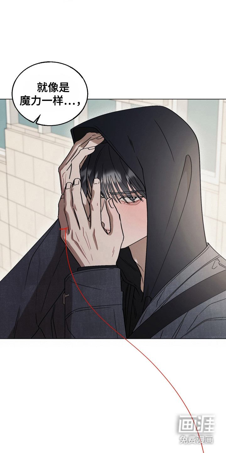 命运的红线 第10话 第1页