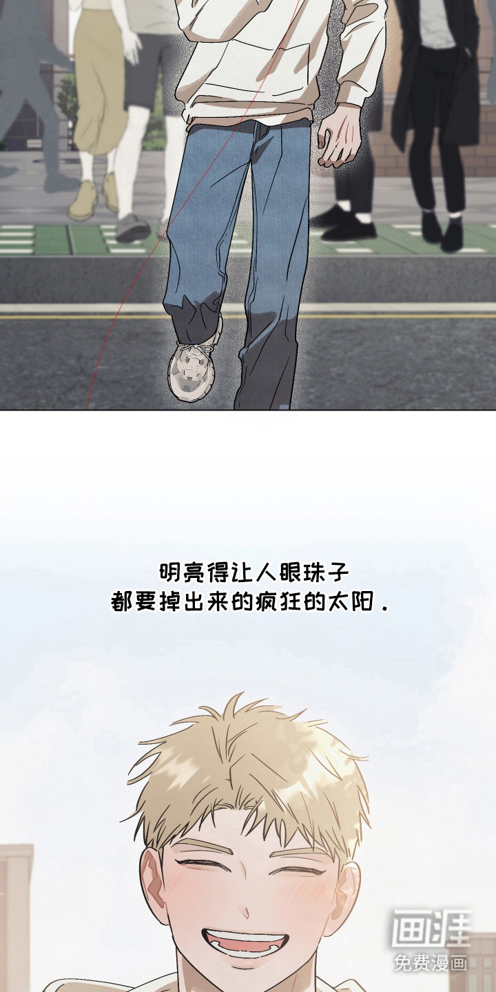 命运的红线 第10话 第6页