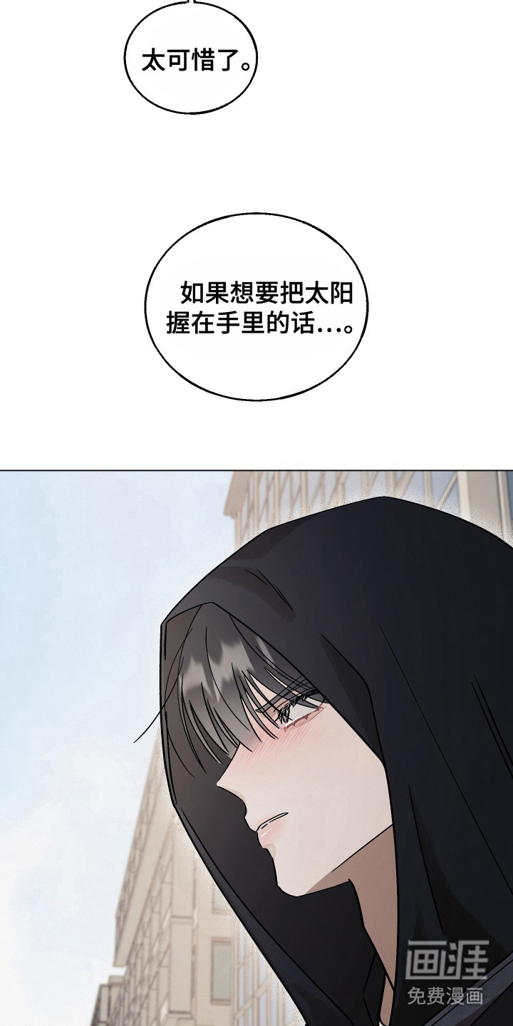 命运的红线第10话图