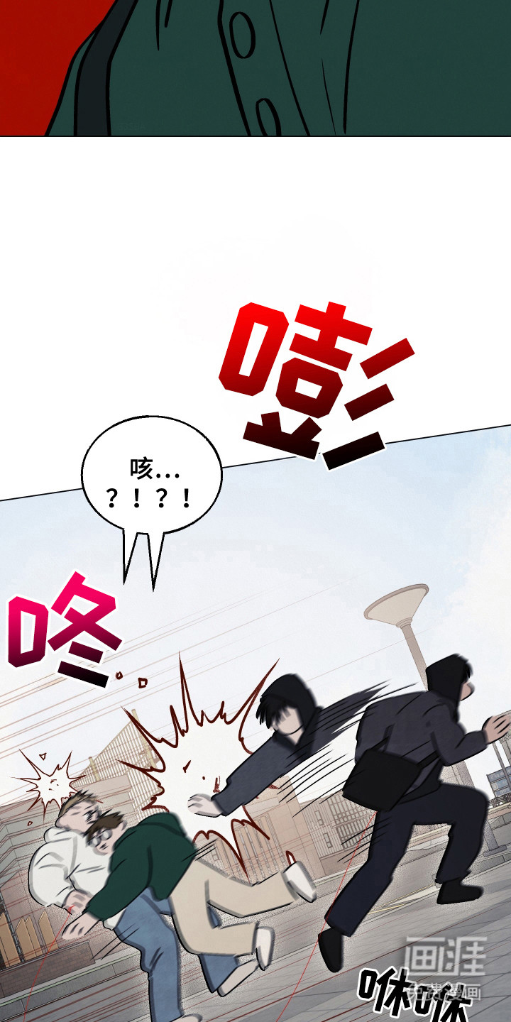 命运的红线第10话图