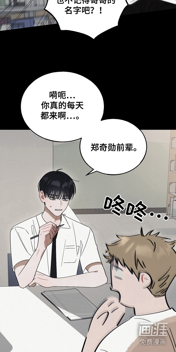 命运的红线第10话图