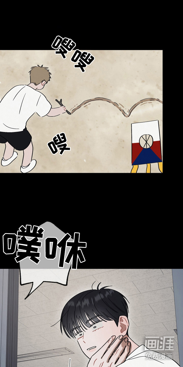 命运的红线第10话图