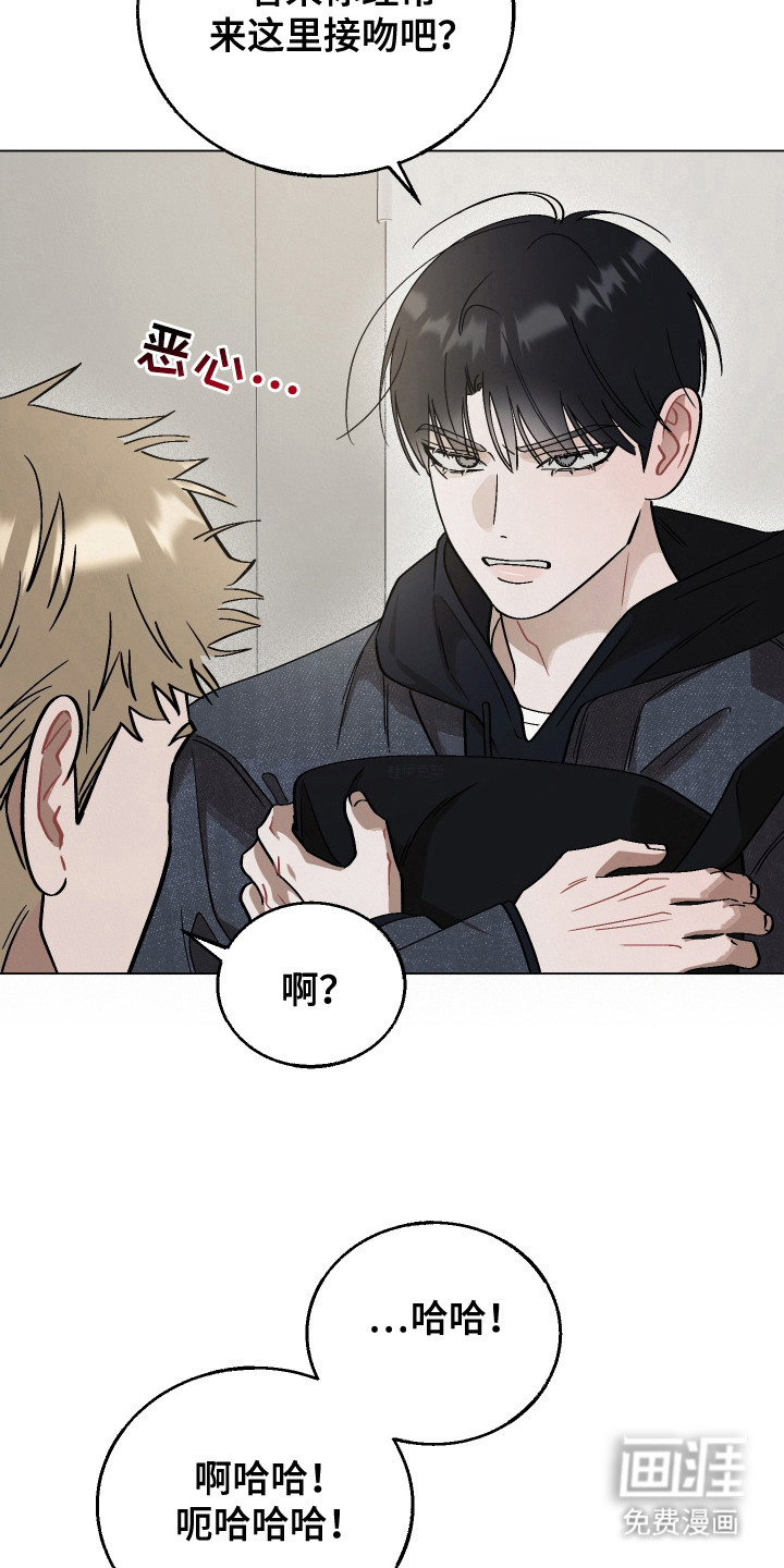 命运的红线第11话图