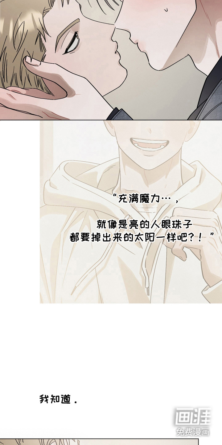 命运的红线第12话图