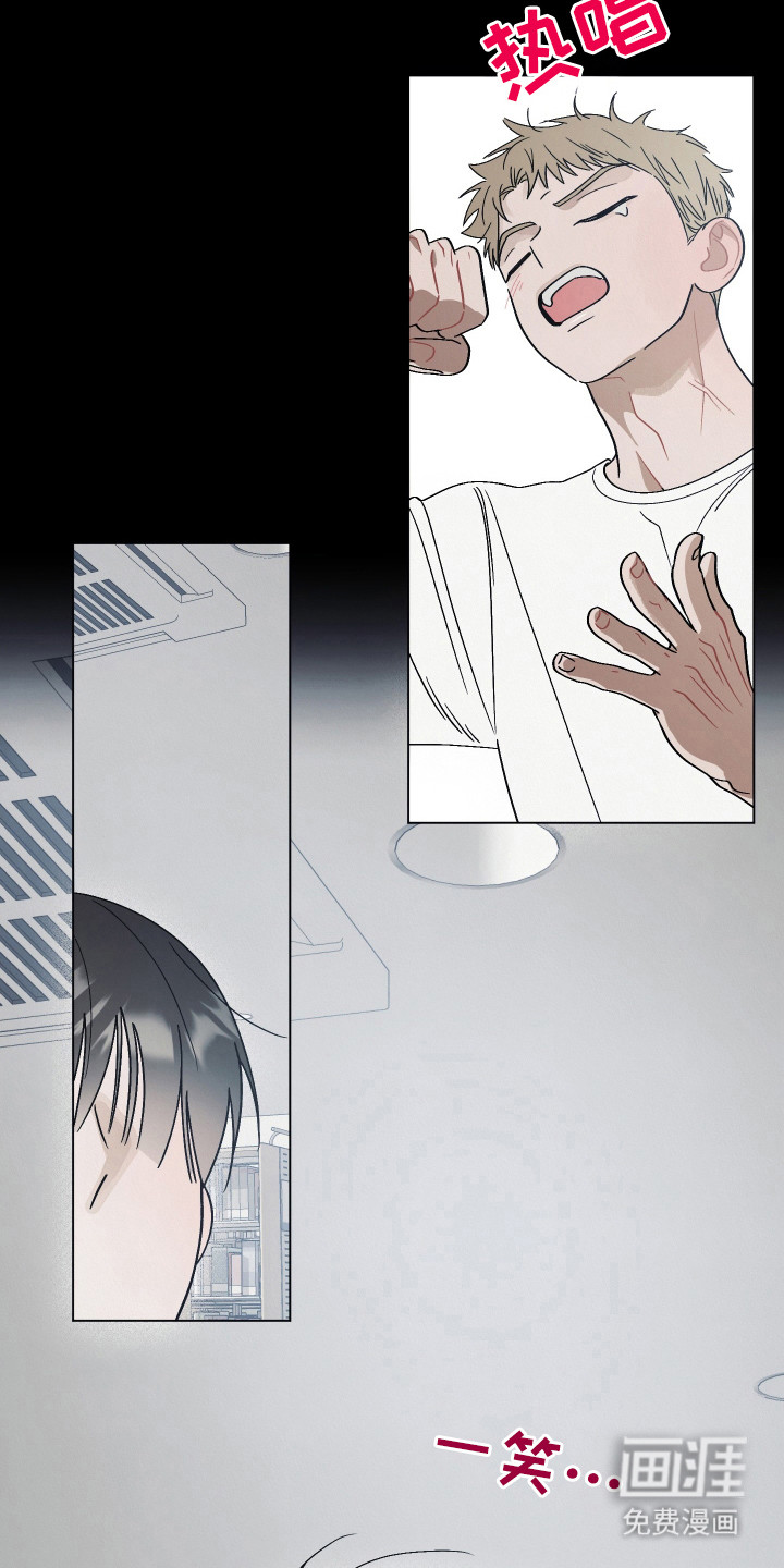 命运的红线第12话图