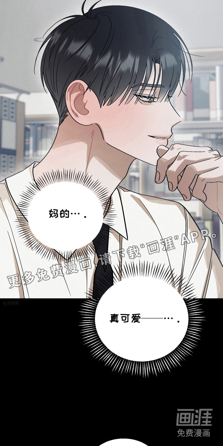 命运的红线第12话图