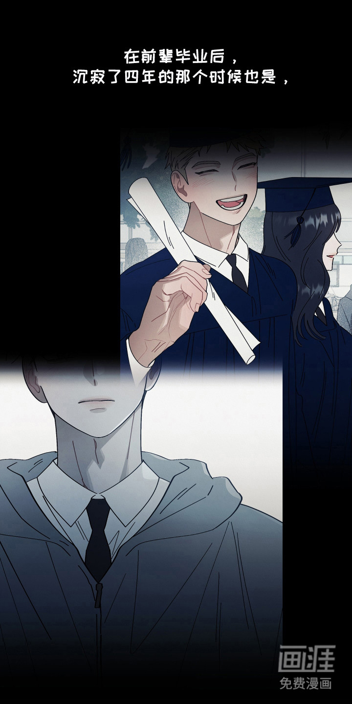 命运的红线第13话图