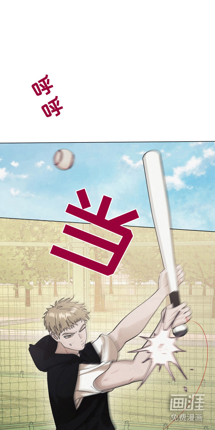 命运的红线第14话图