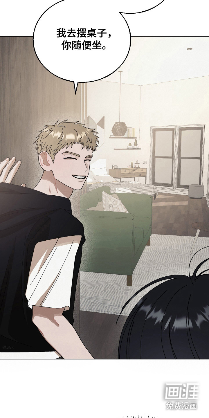 命运的红线第15话图