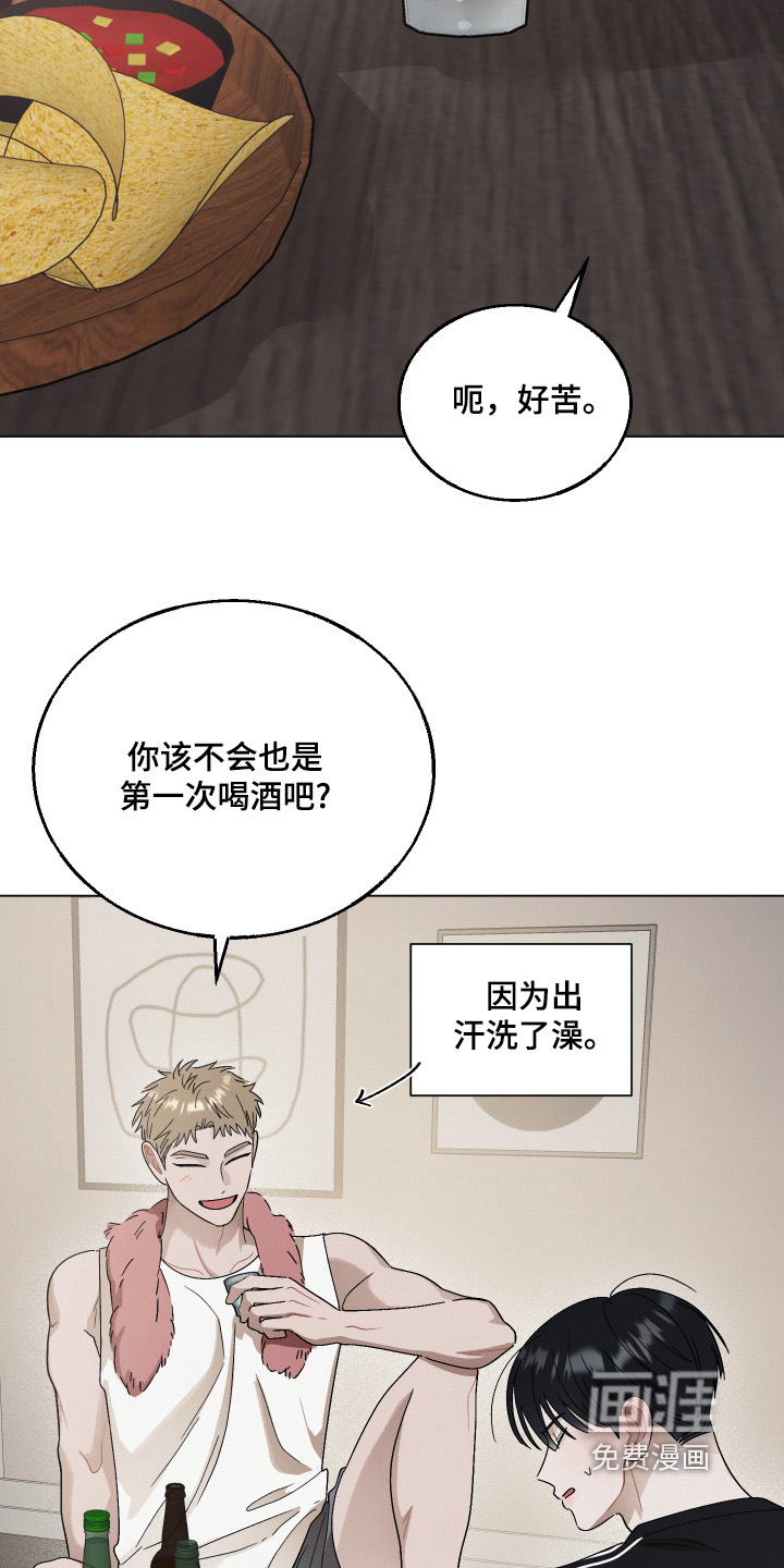 命运的红线 第16话 第1页