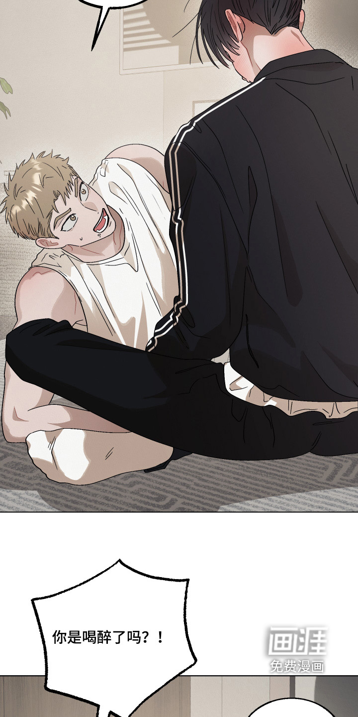 命运的红线第16话图