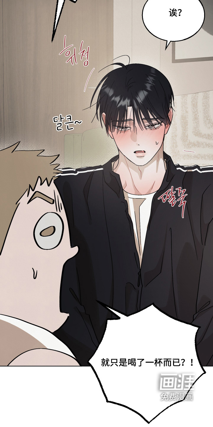 命运的红线第16话图