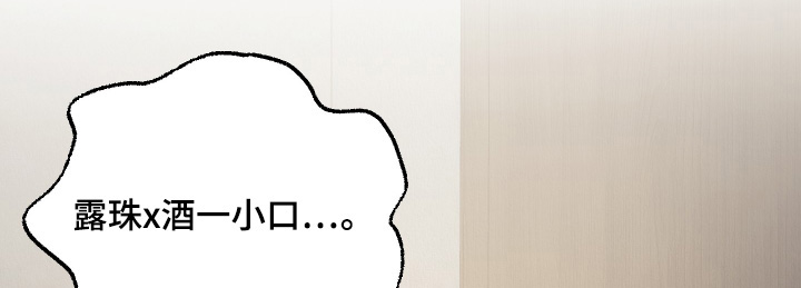 命运的红线第16话图