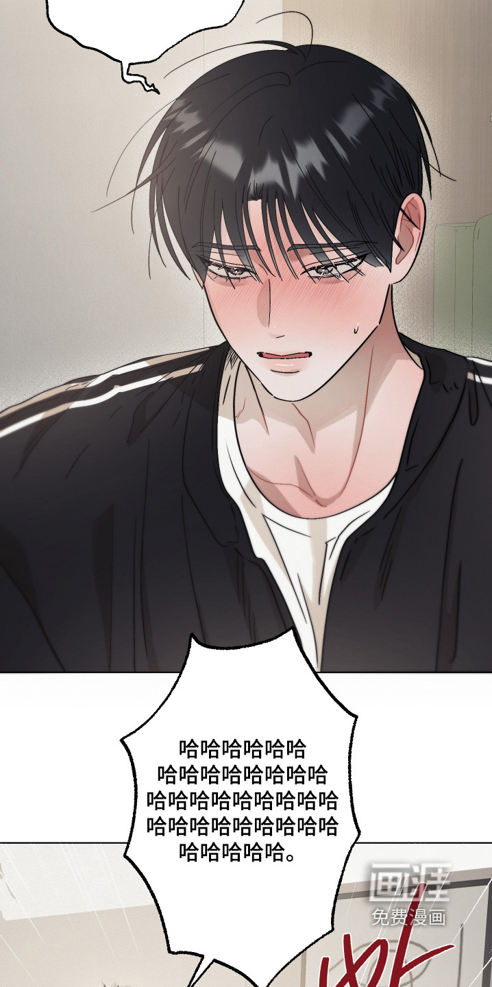 命运的红线第16话图