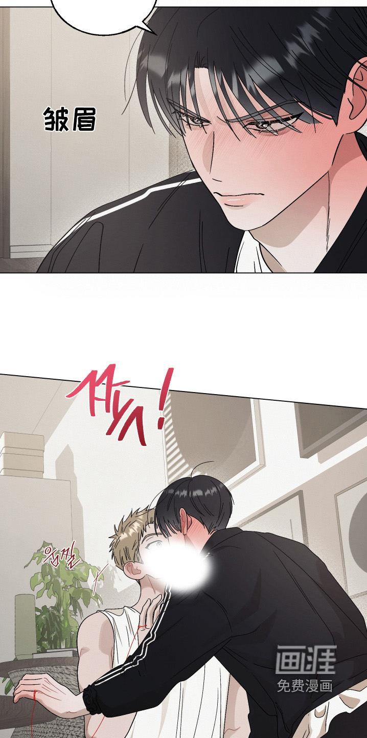 命运的红线第16话图