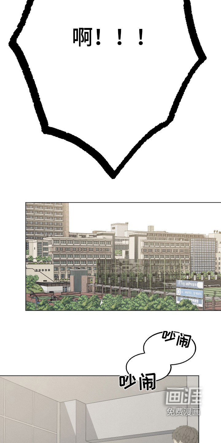 命运的红线第17话图