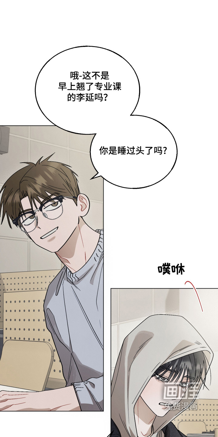 命运的红线第17话图