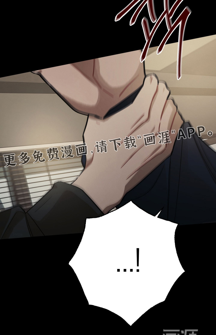 命运的红线第17话图