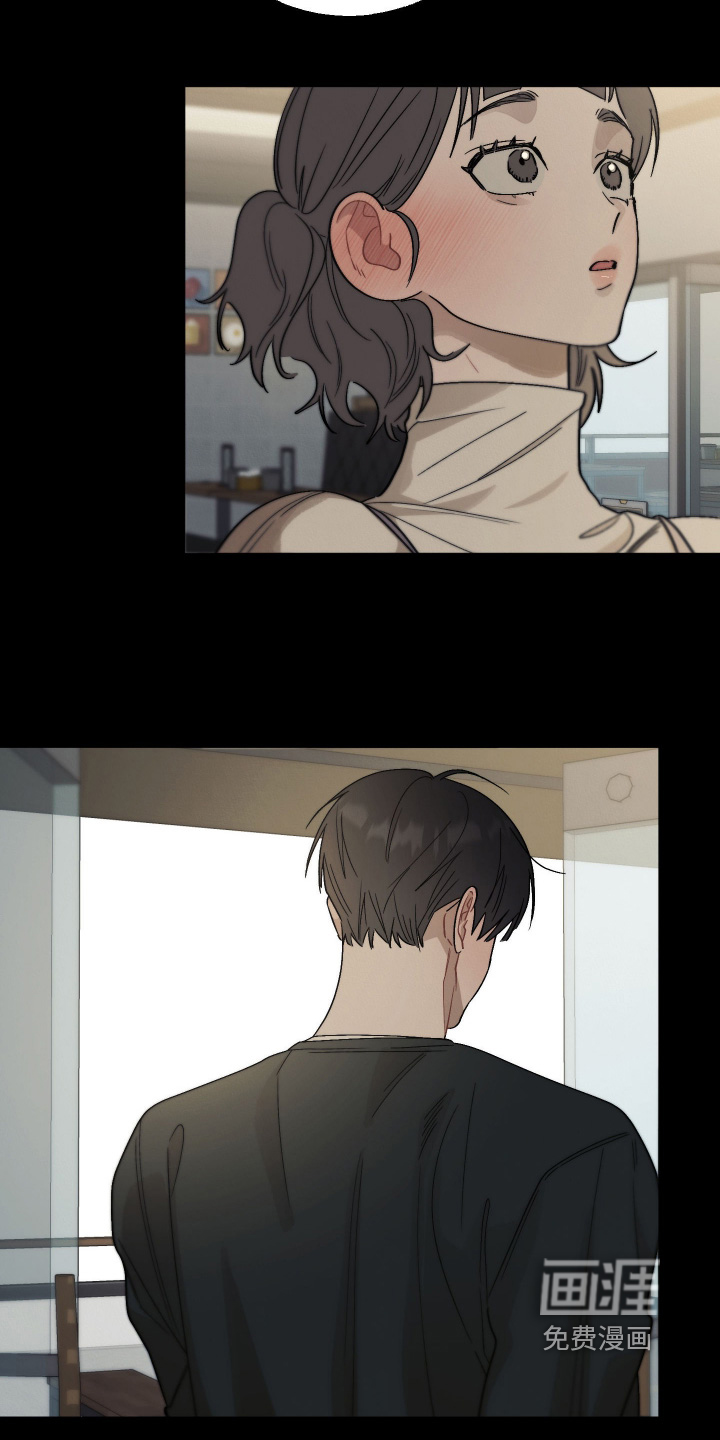 命运的红线第18话图